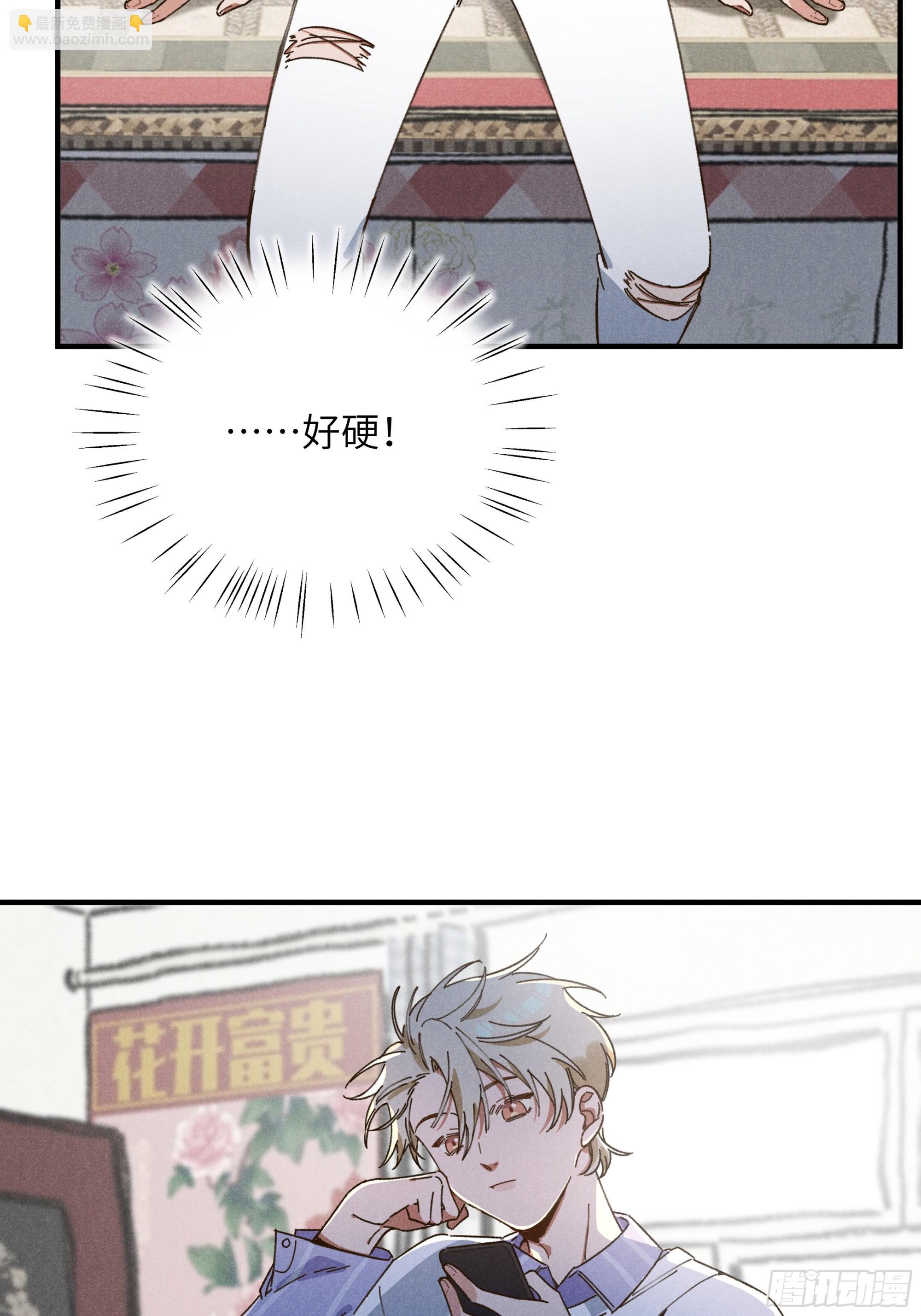 第二话 咕噜噜9