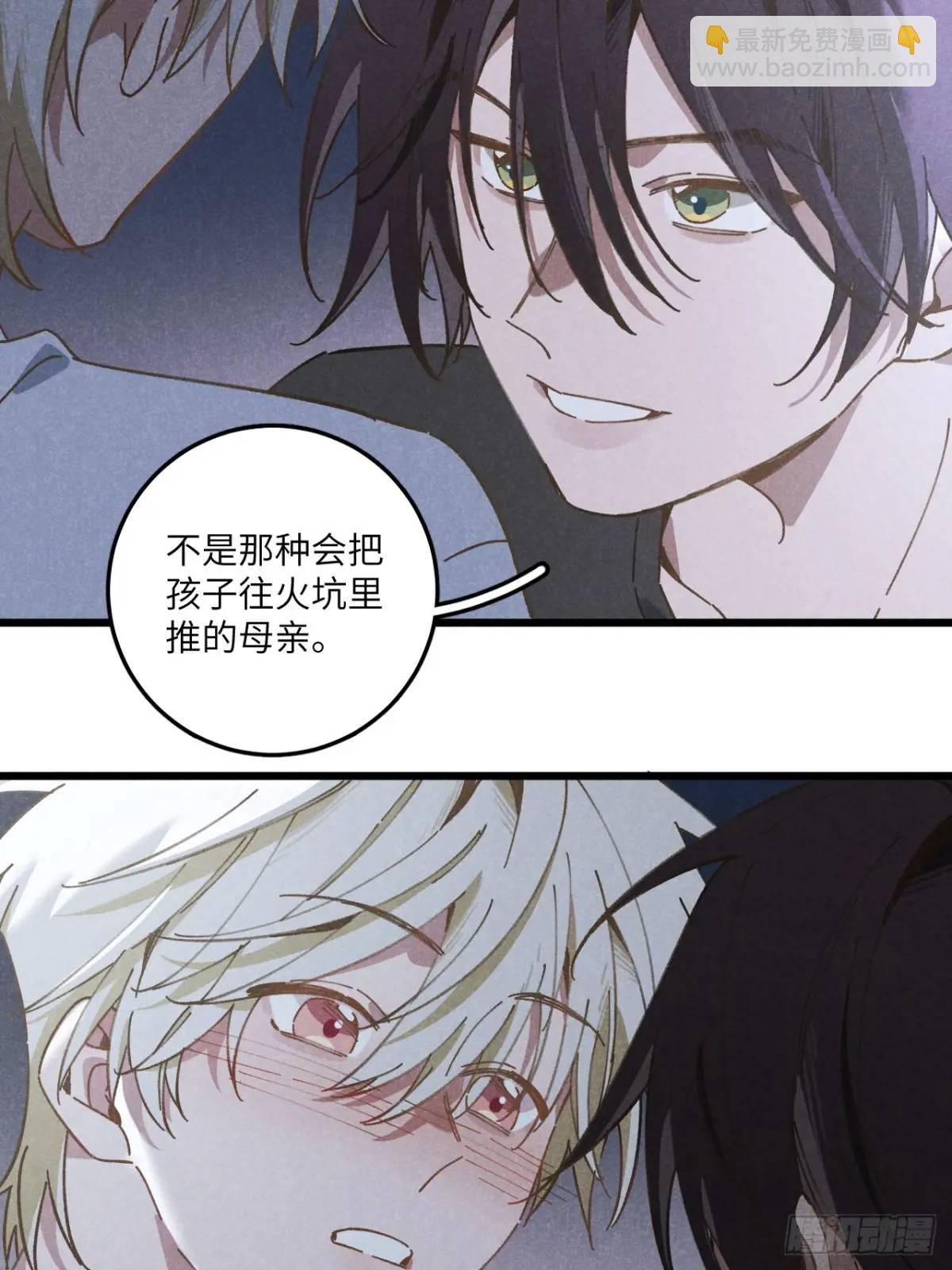 第二十一话 这么多星星10