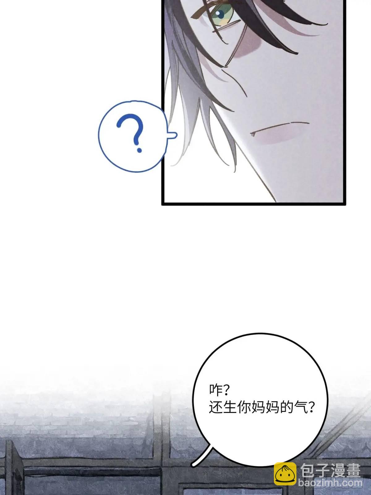 第二十一话 这么多星星13