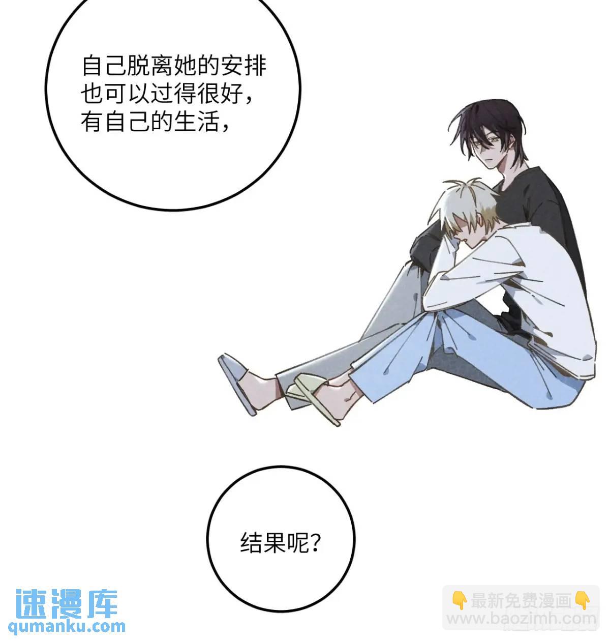 第二十一话 这么多星星20