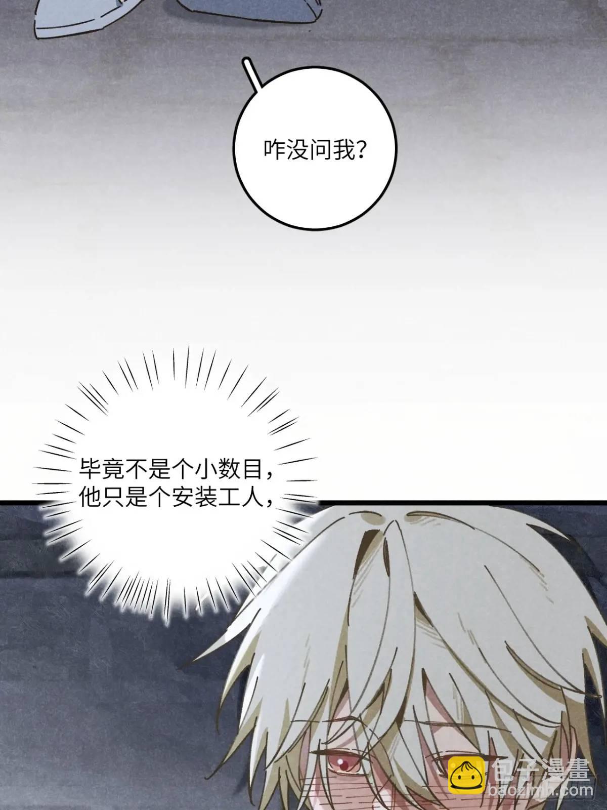 第二十一话 这么多星星23