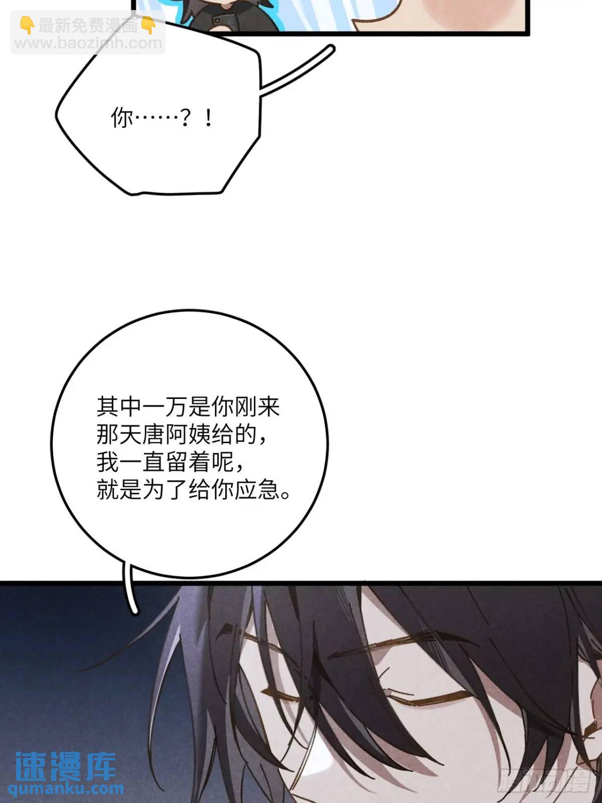 第二十一话 这么多星星27