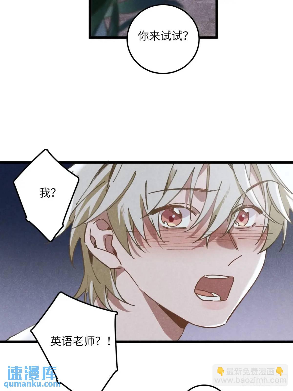 第二十一话 这么多星星31