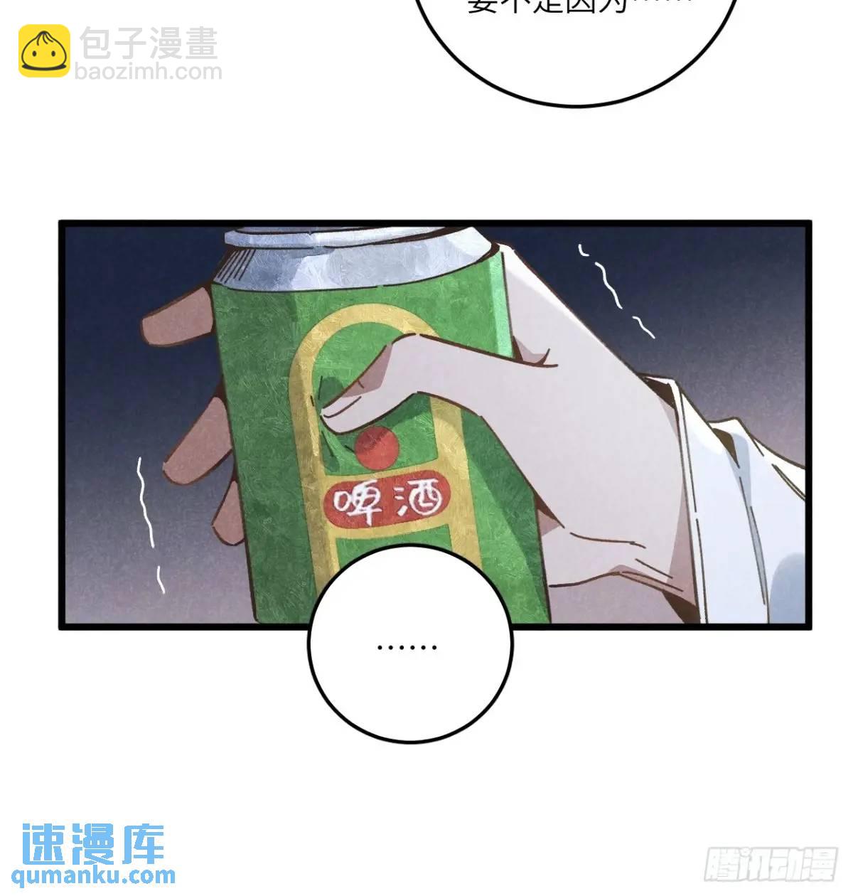 第二十一话 这么多星星38