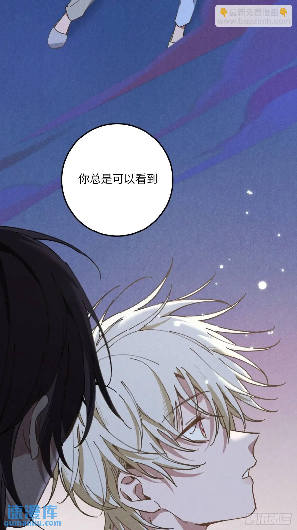 第二十一话 这么多星星41