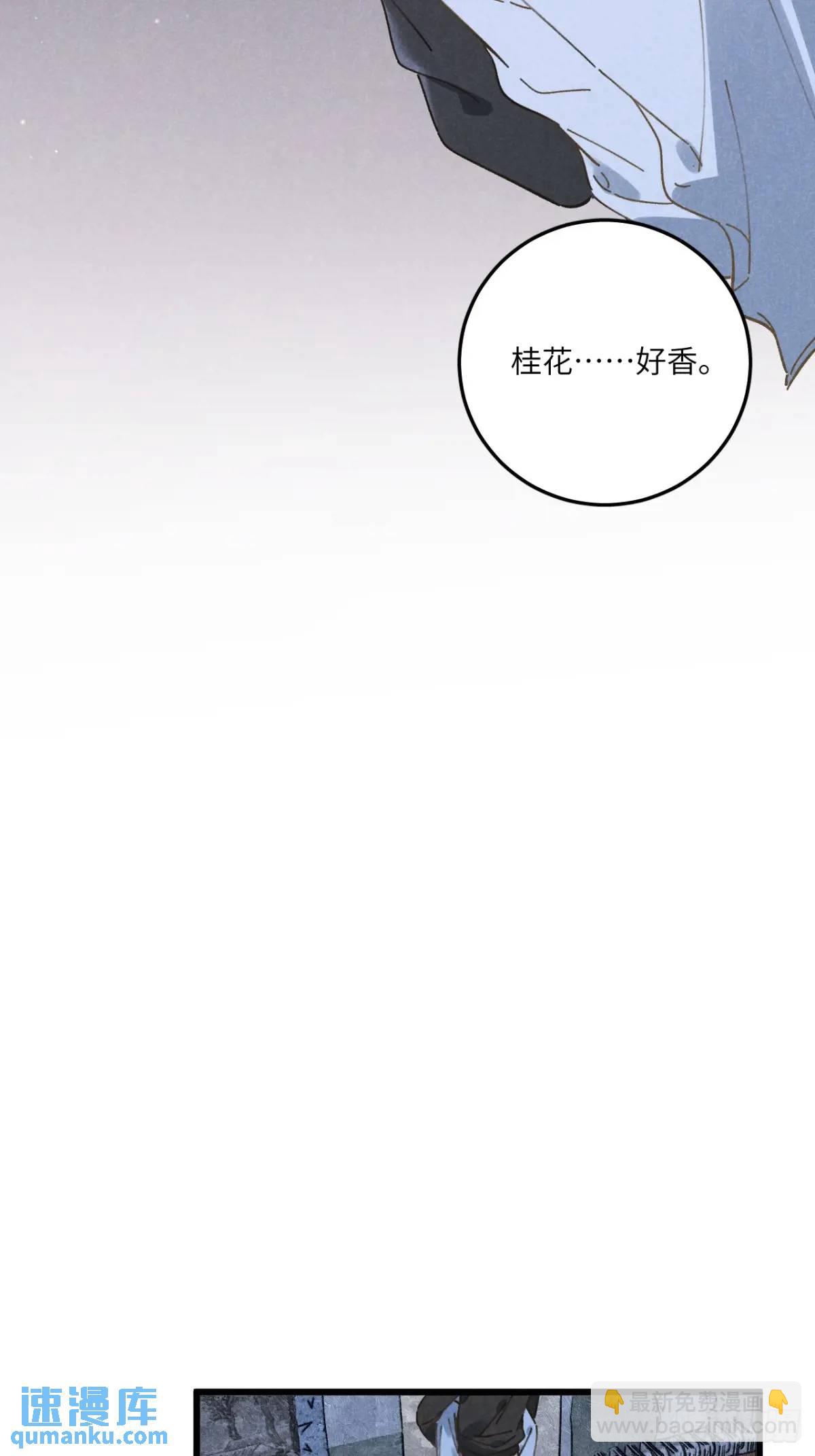 第二十一话 这么多星星54