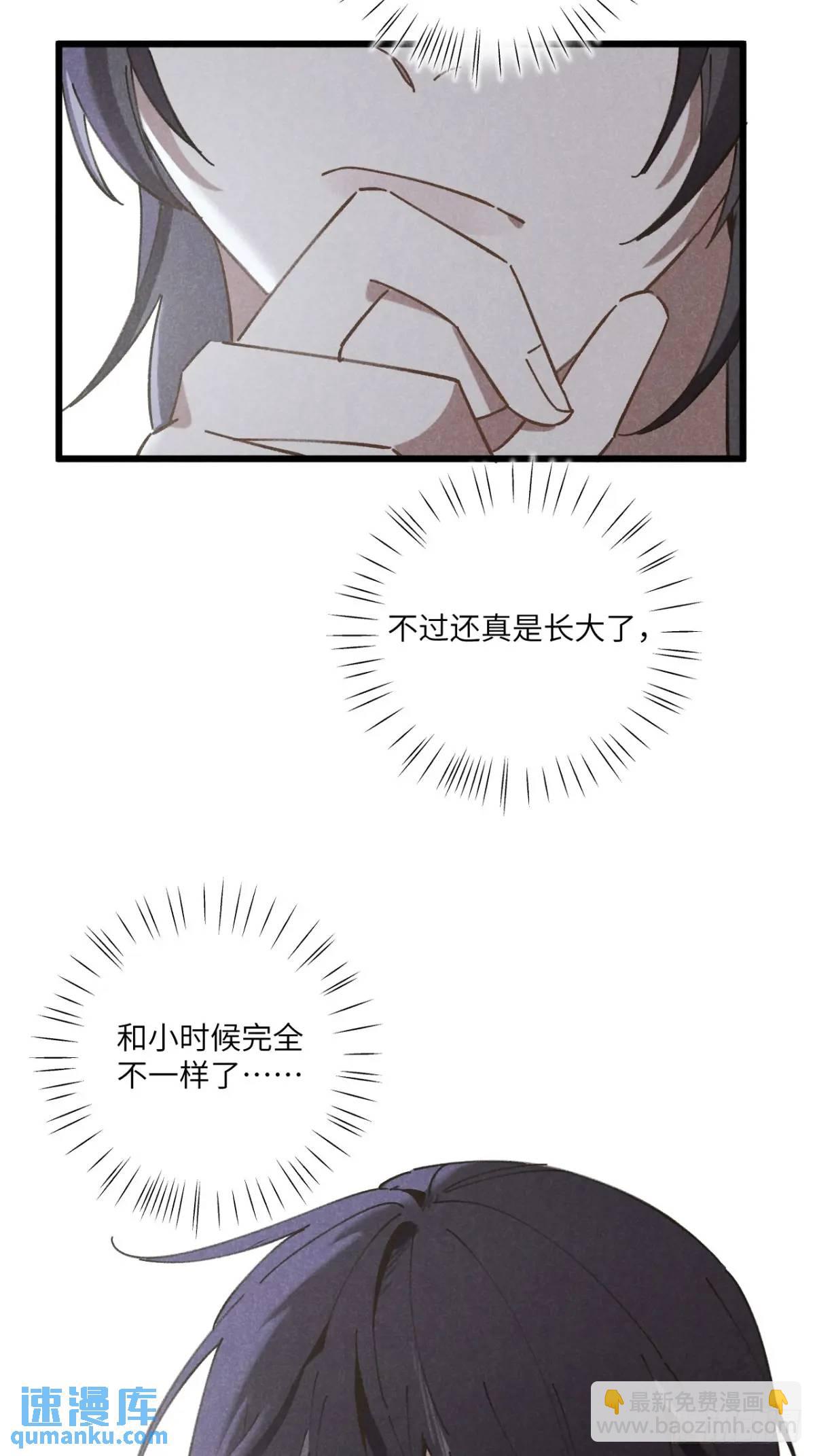 第二十一话 这么多星星59