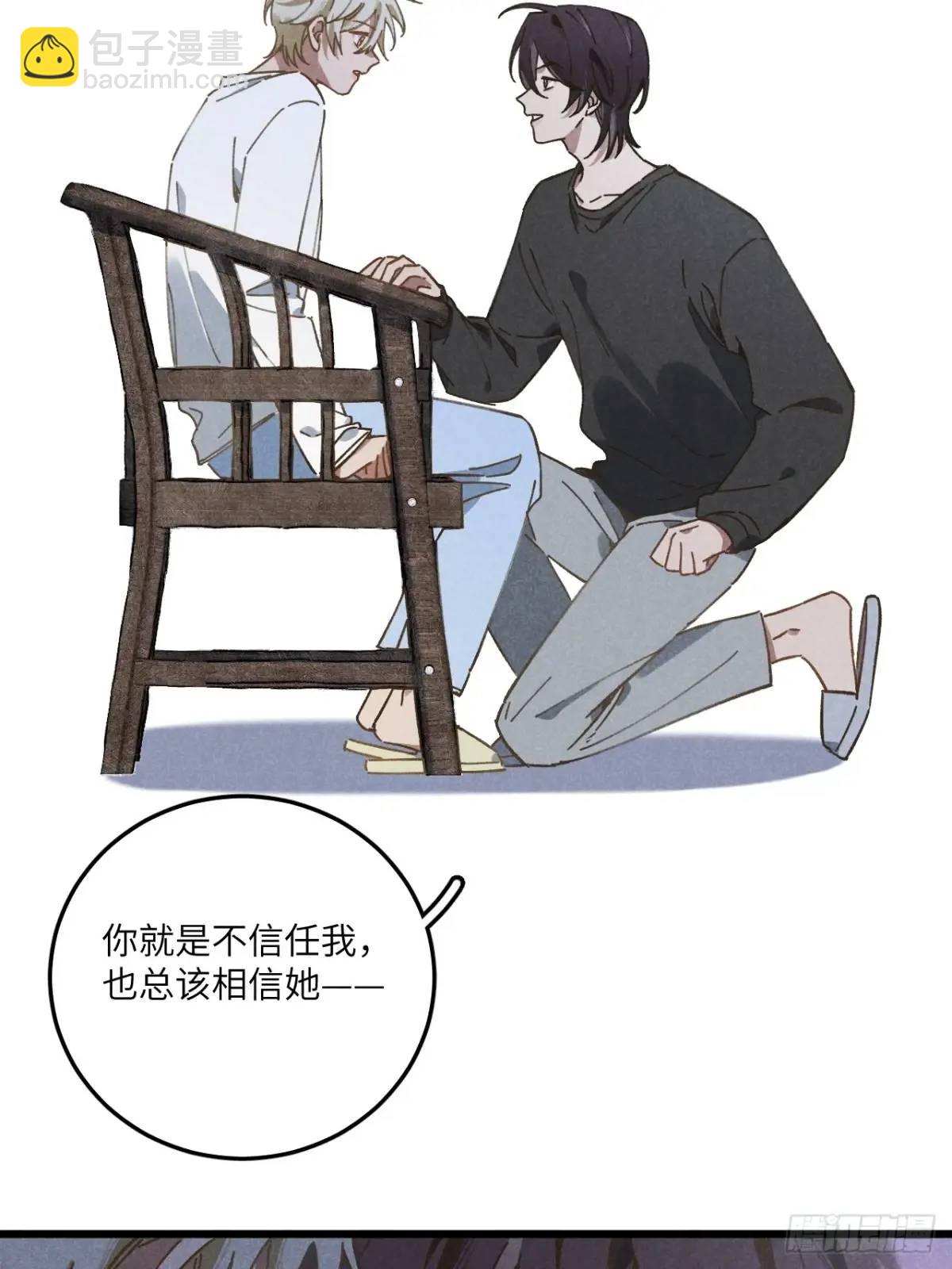 第二十一话 这么多星星9