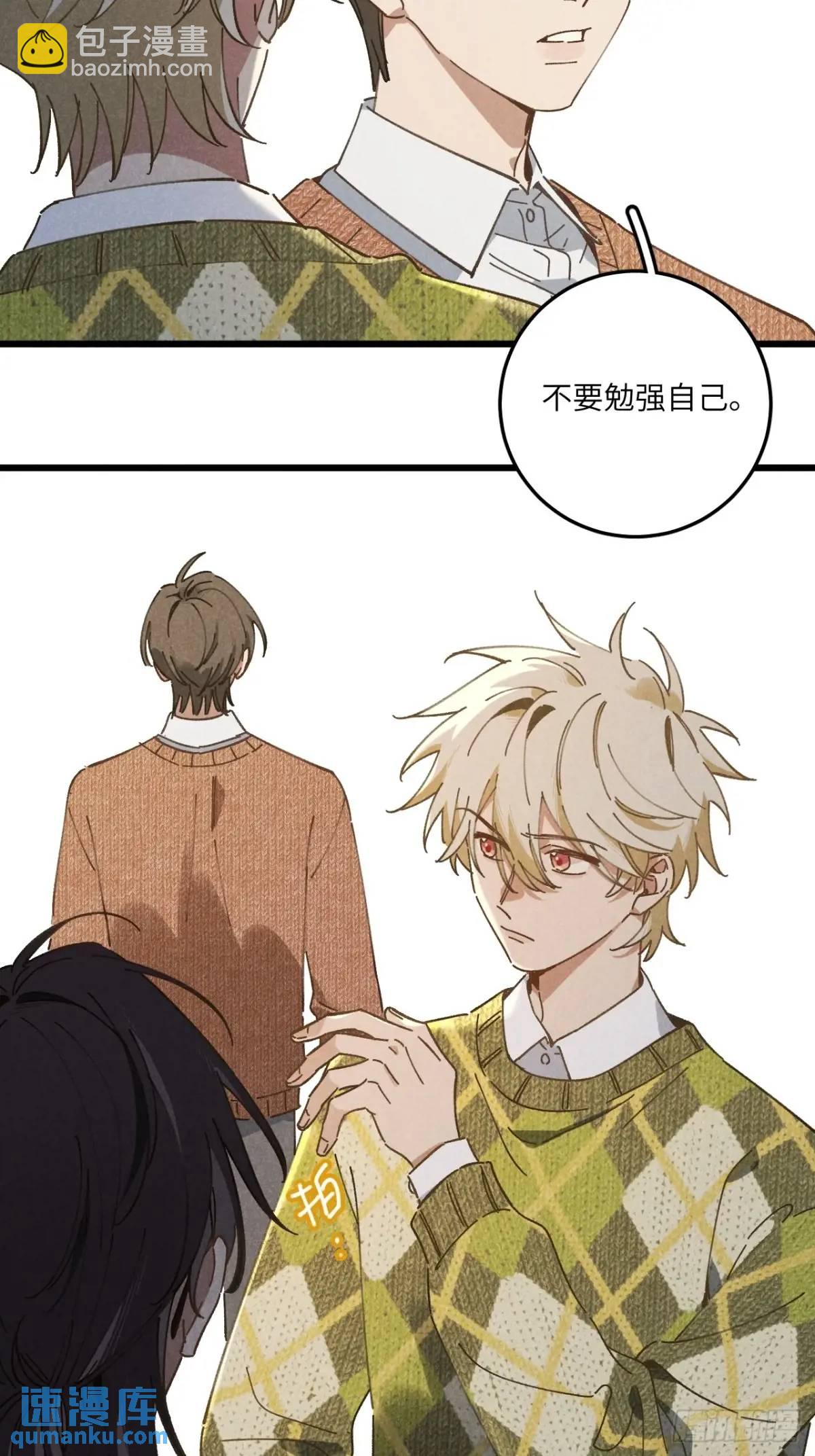 第二十四话 烤地瓜14