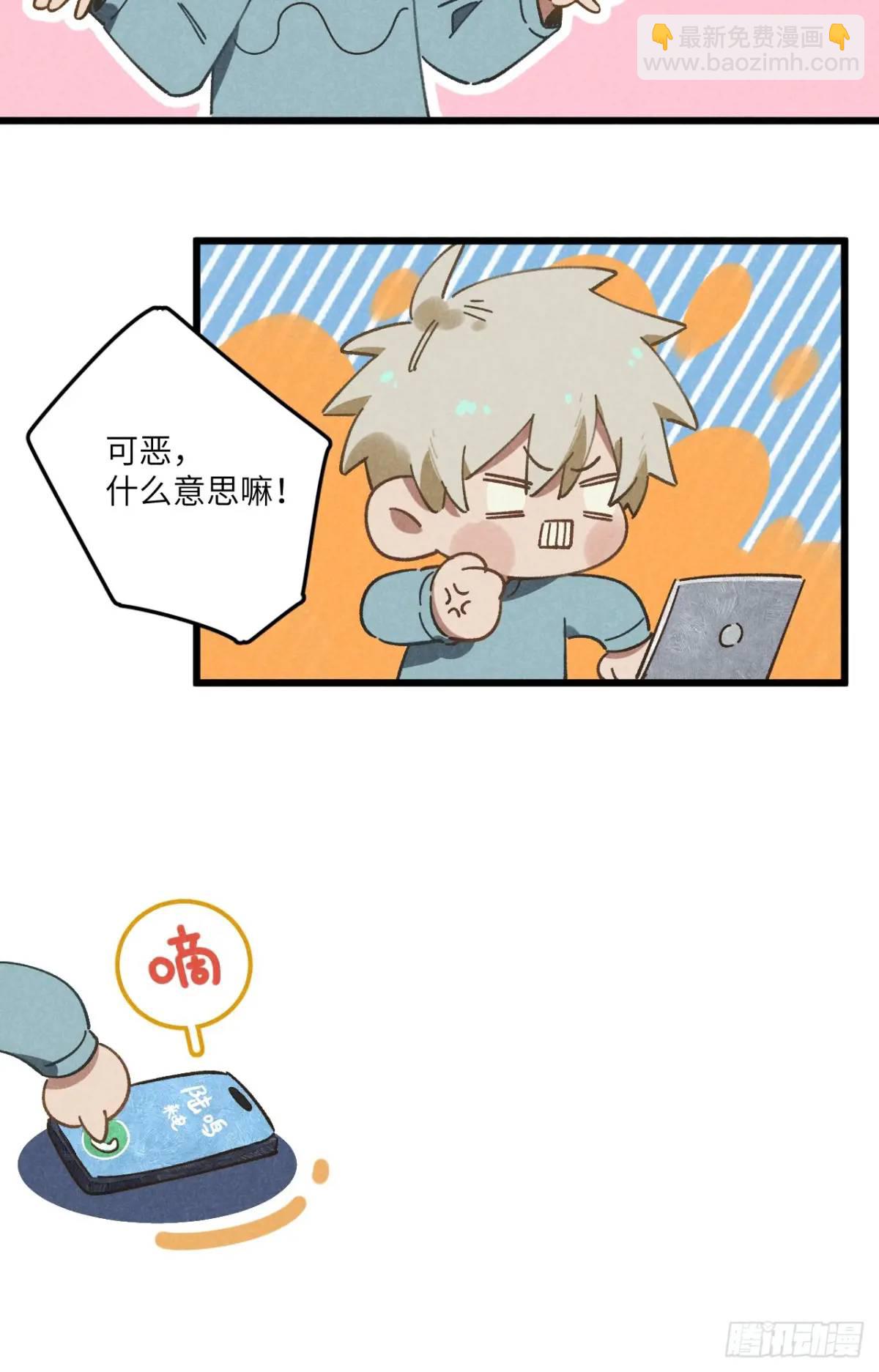 第二十四话 烤地瓜17
