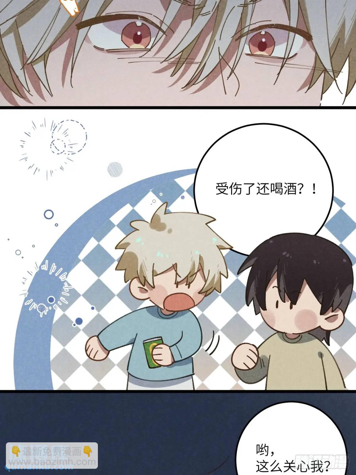 第二十四话 烤地瓜25