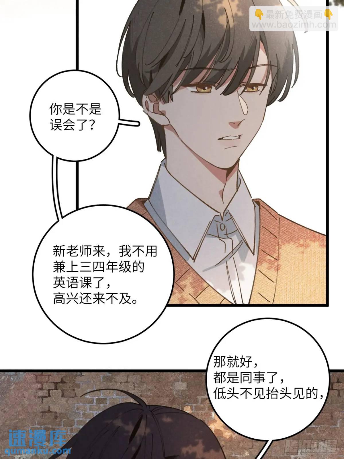 第二十四话 烤地瓜5