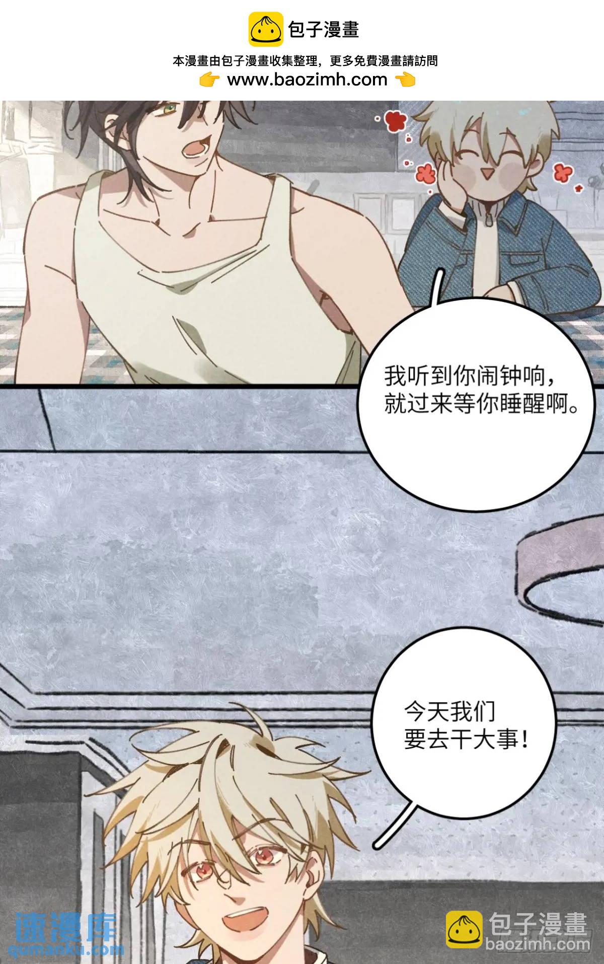第二十四话 烤地瓜61