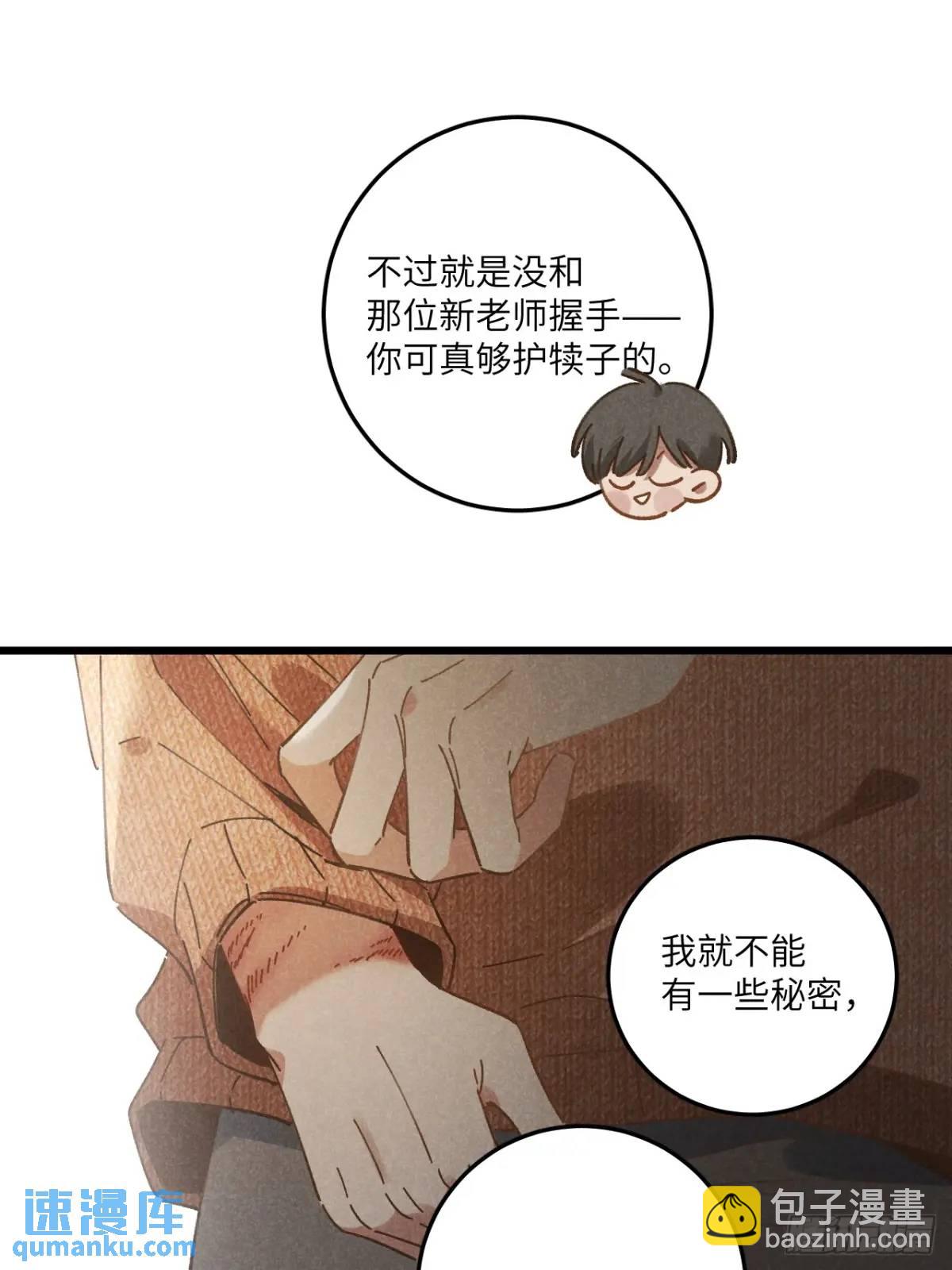 第二十四话 烤地瓜7