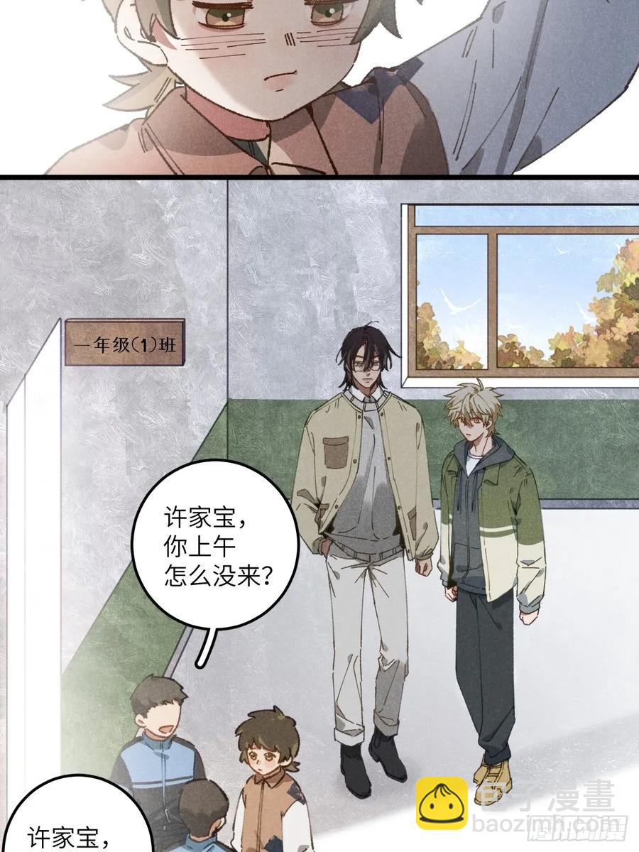 第三十话 是狍子！13