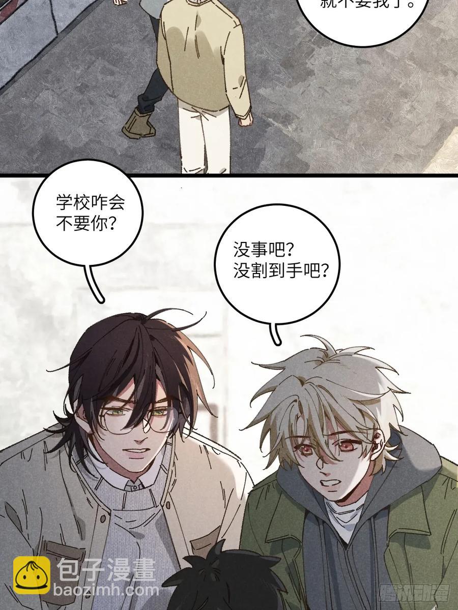 第三十话 是狍子！2