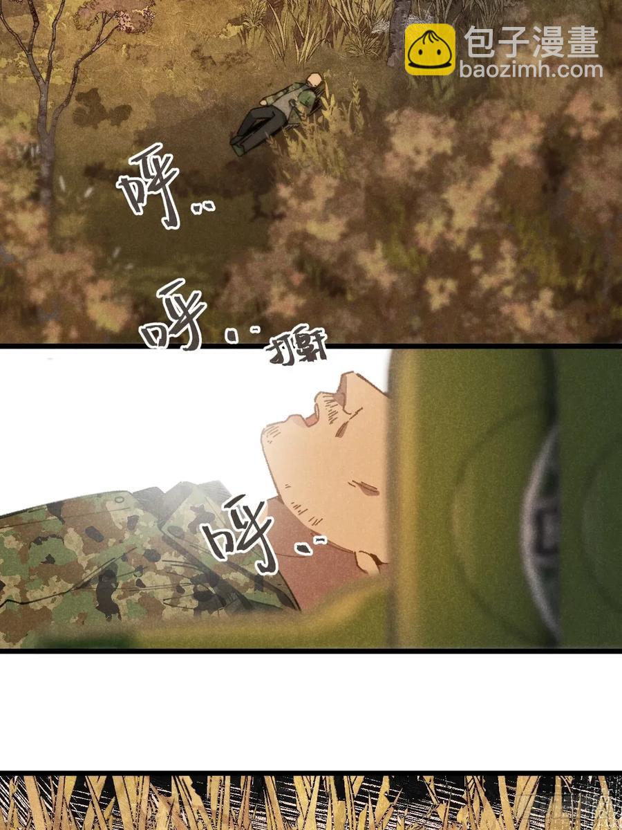 第三十话 是狍子！20