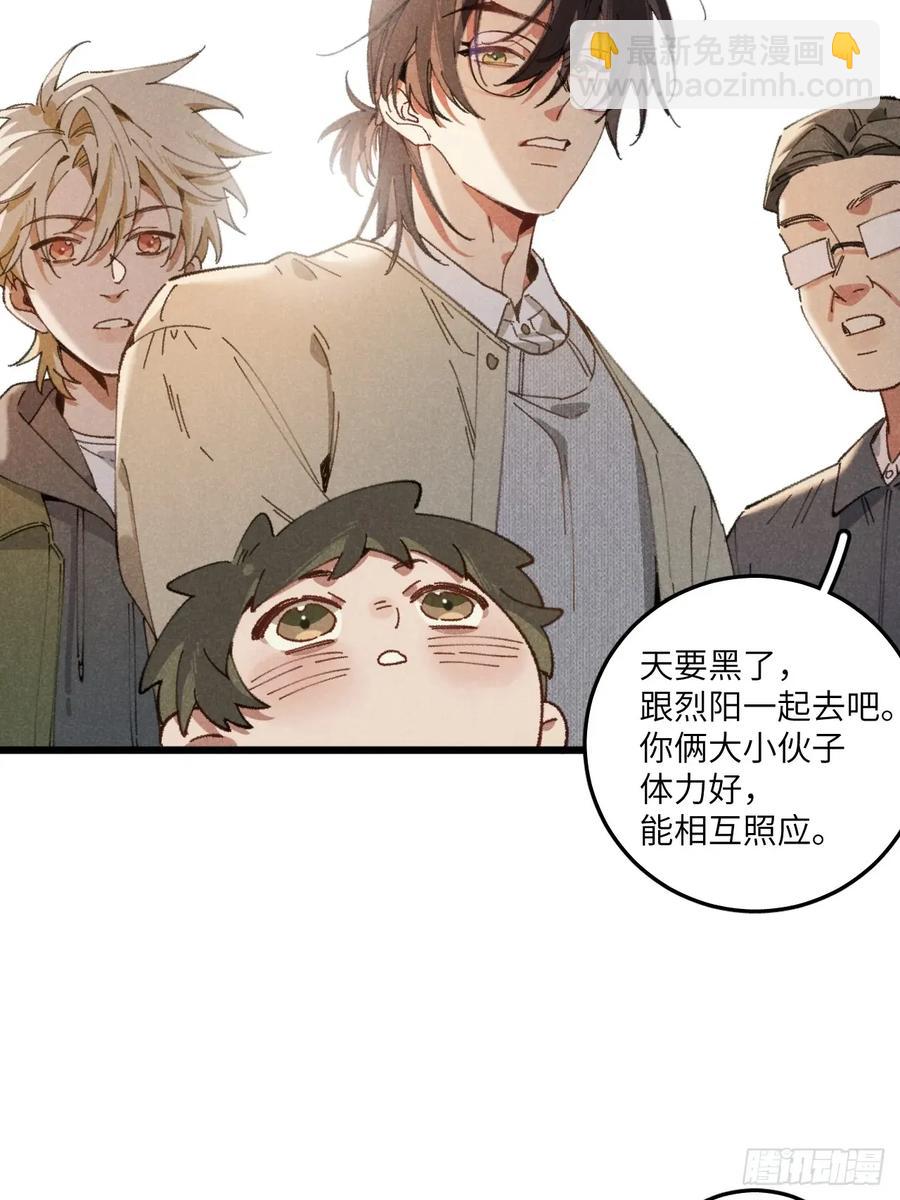 第三十话 是狍子！31