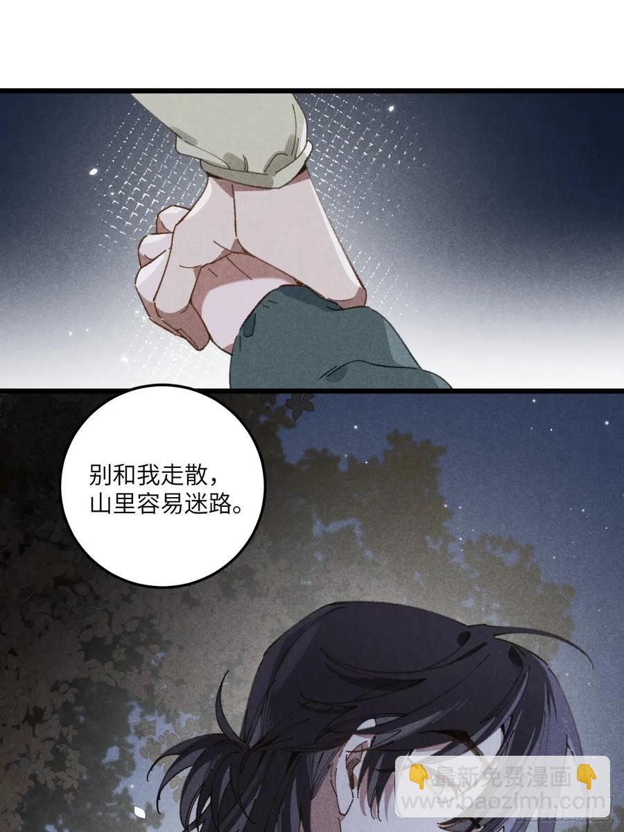 第三十话 是狍子！37