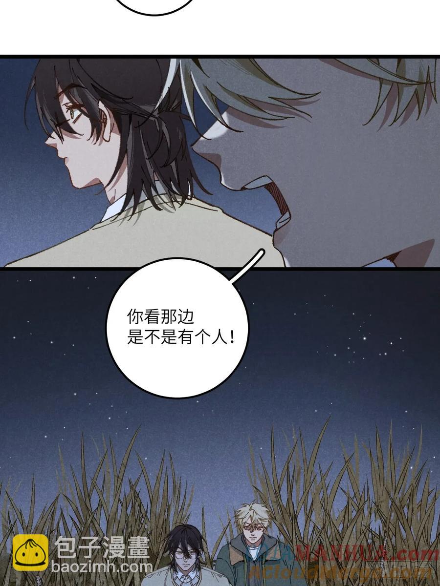 第三十话 是狍子！39