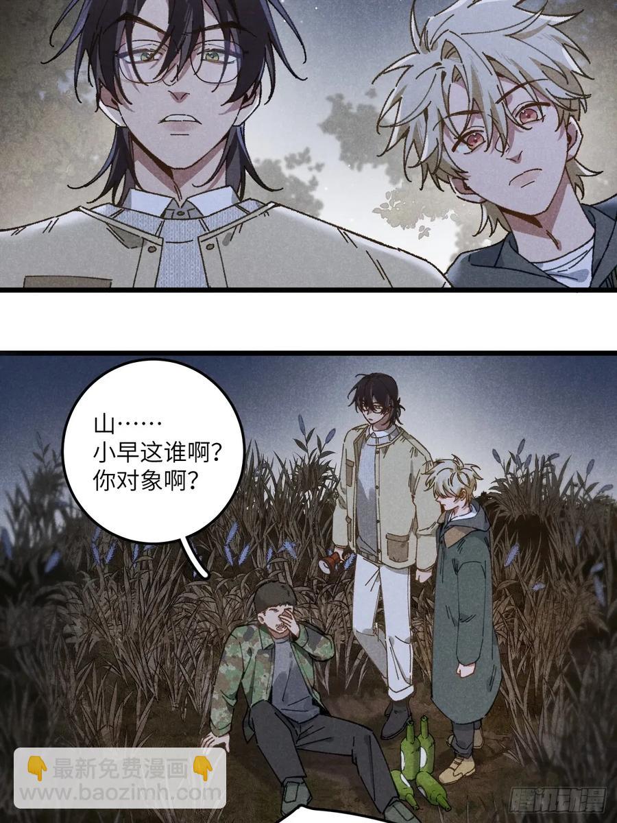 第三十话 是狍子！56