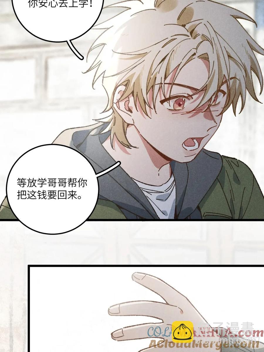 第三十话 是狍子！6