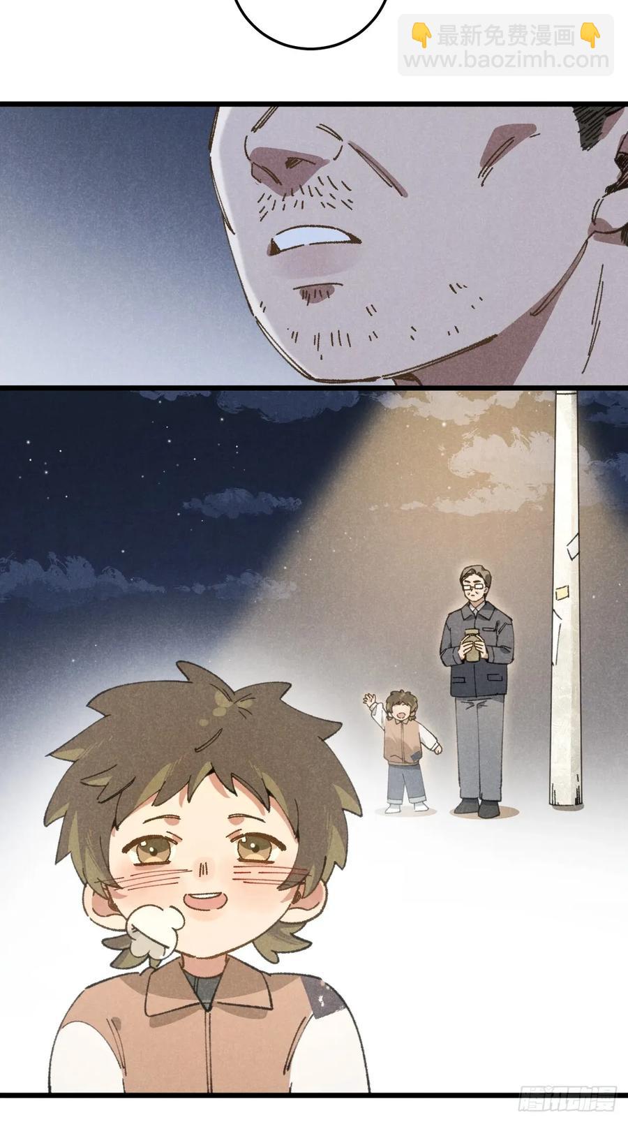 第三十话 是狍子！63