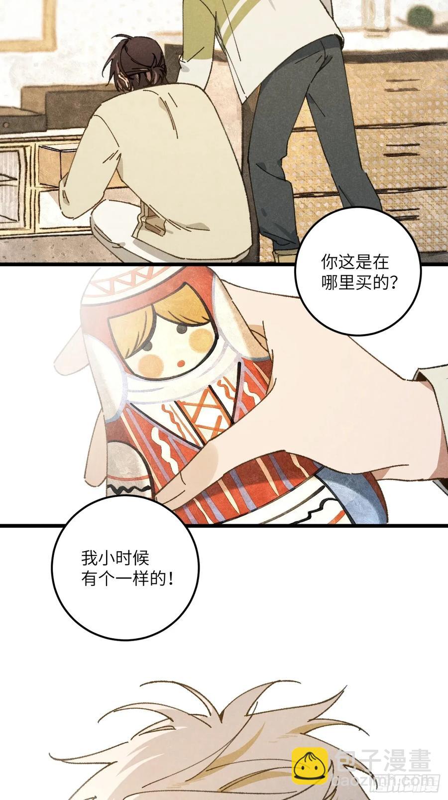 第三十话 是狍子！68