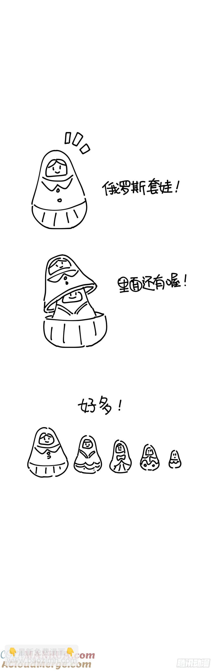 第三十话 是狍子！70