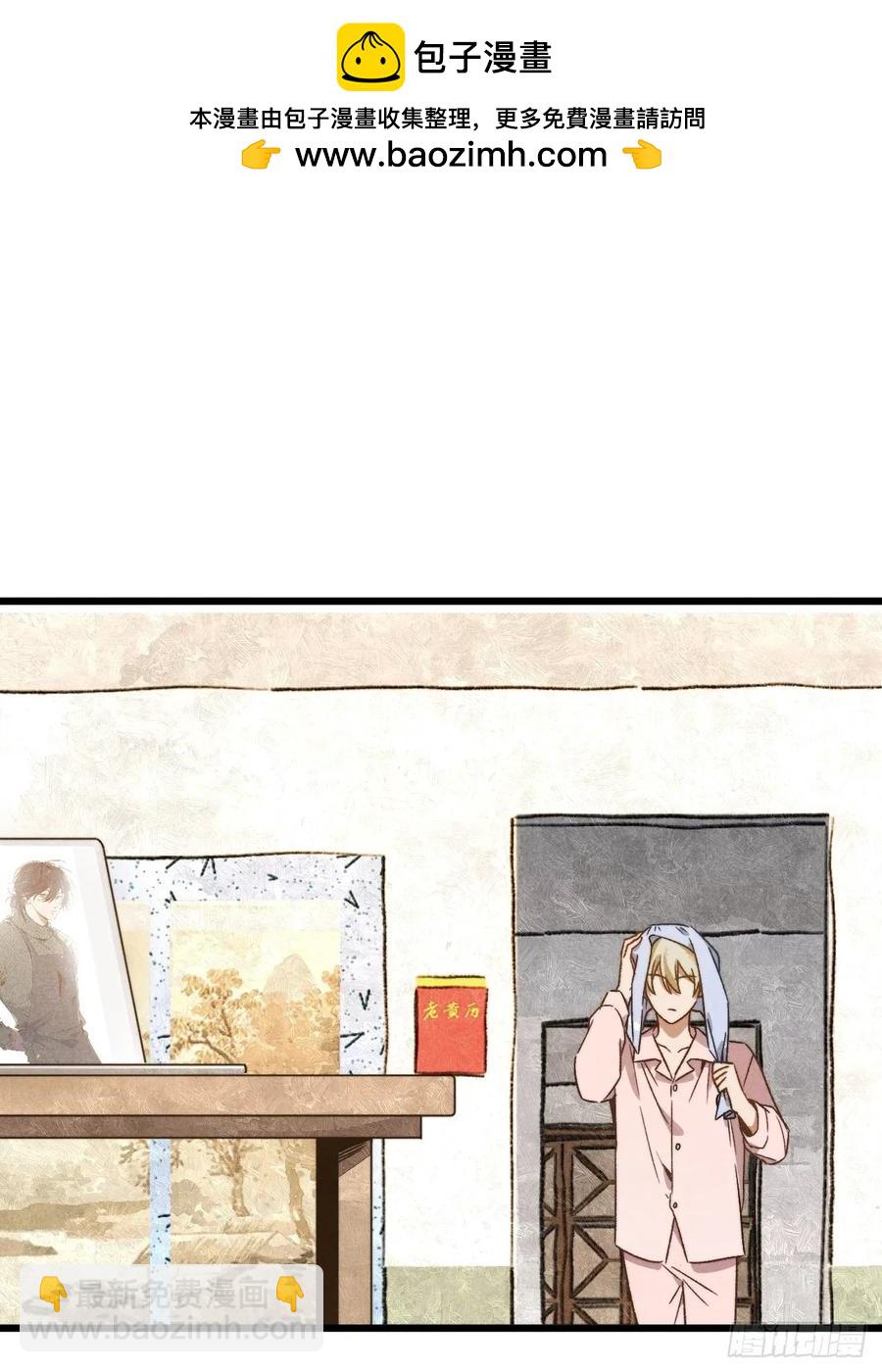 第三十七话 好俗套的剧情1