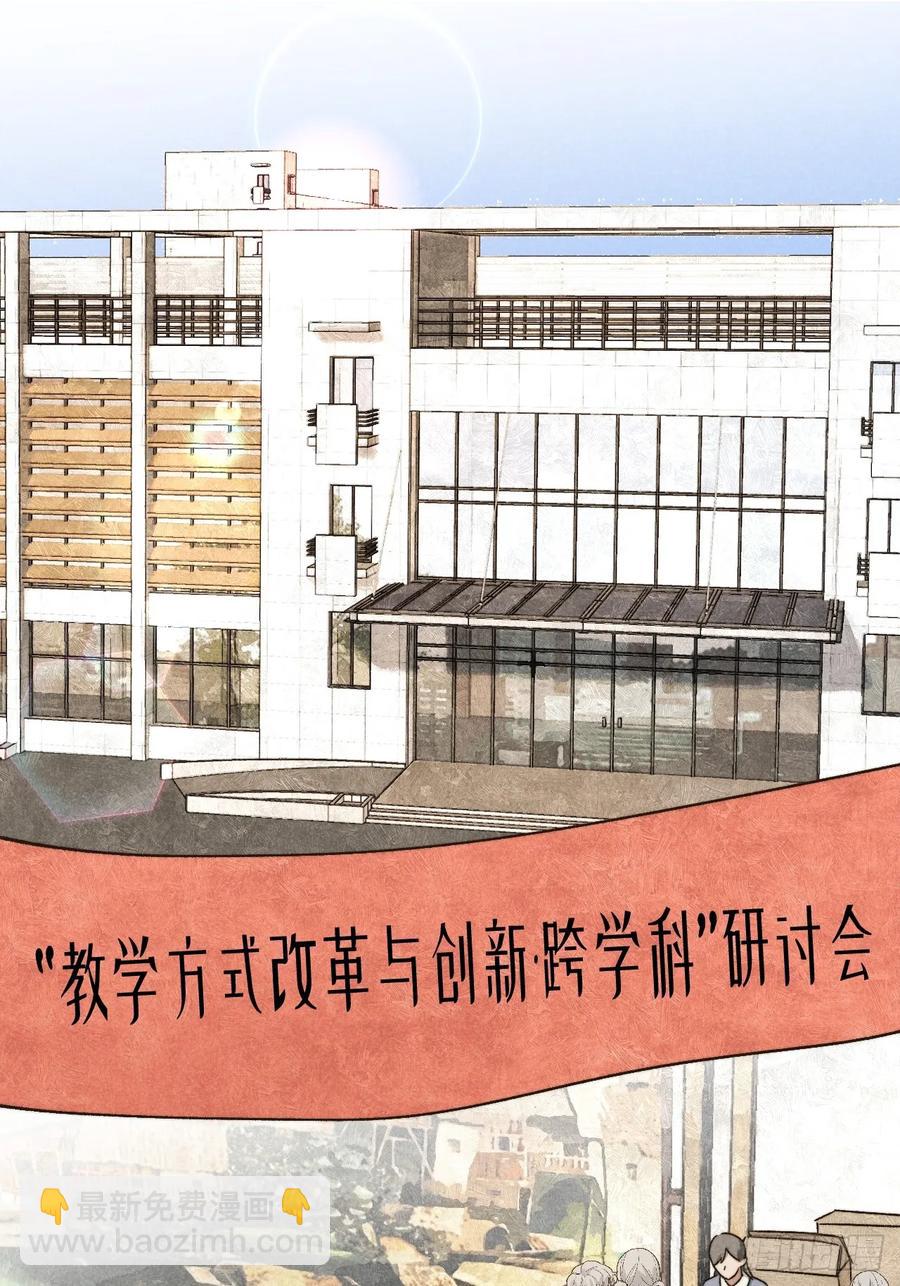 第三十七话 好俗套的剧情19