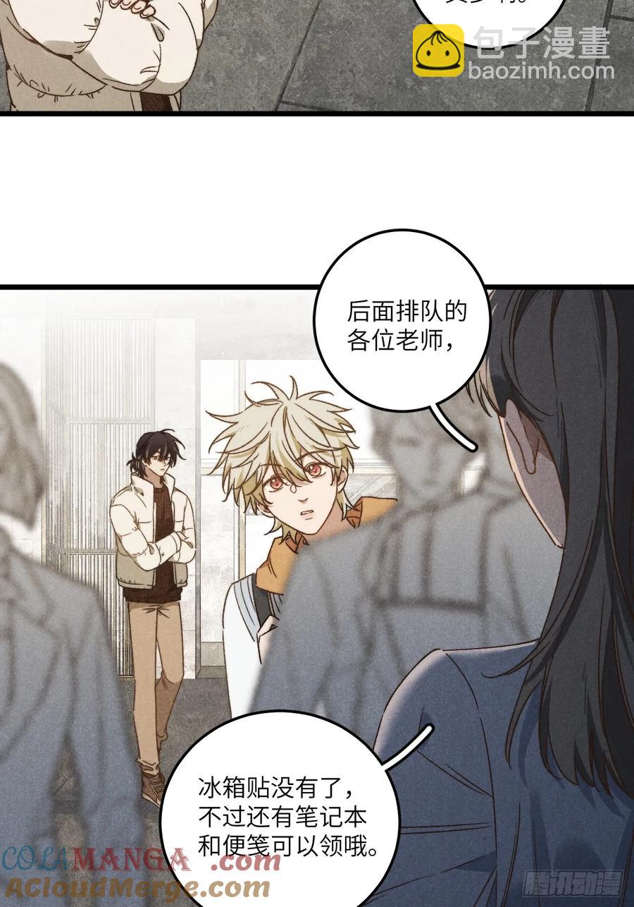 第三十七话 好俗套的剧情21