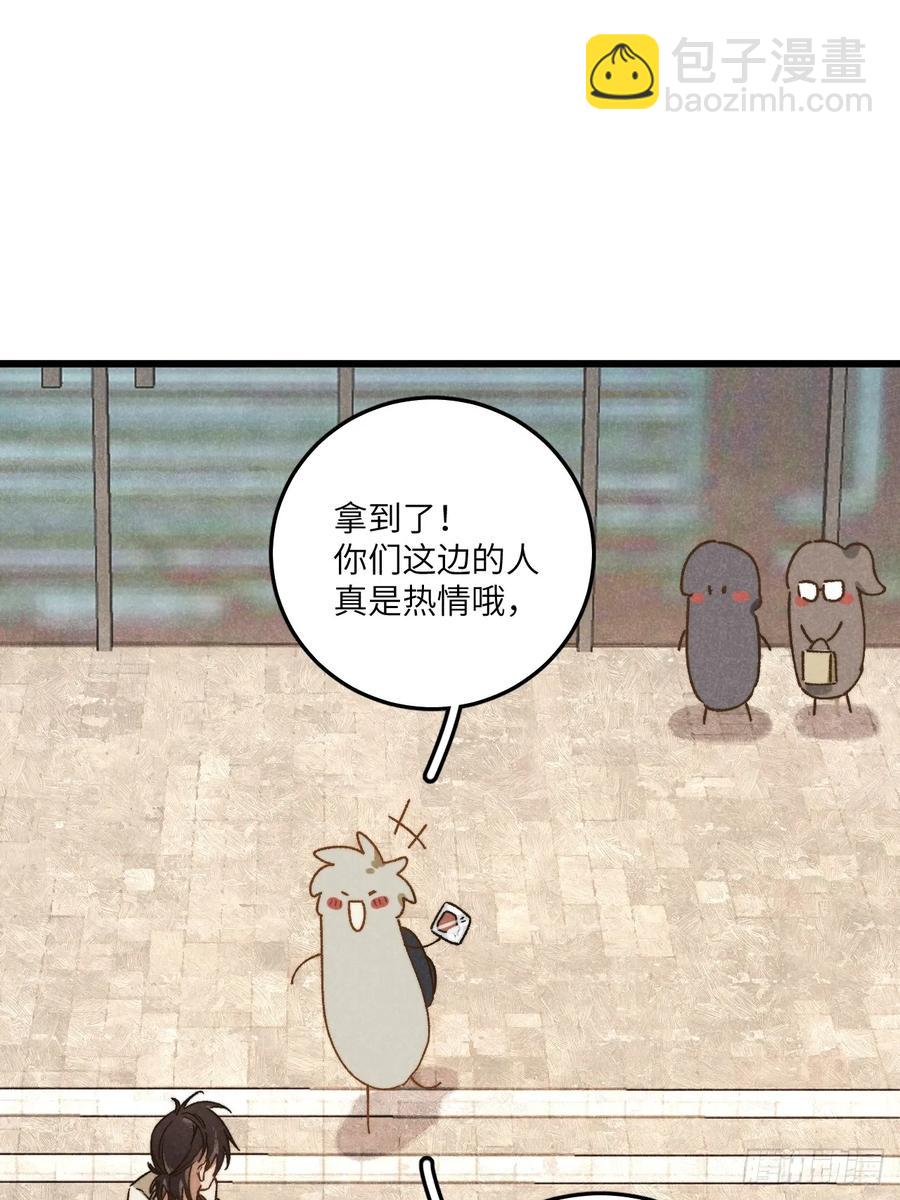 第三十七话 好俗套的剧情32
