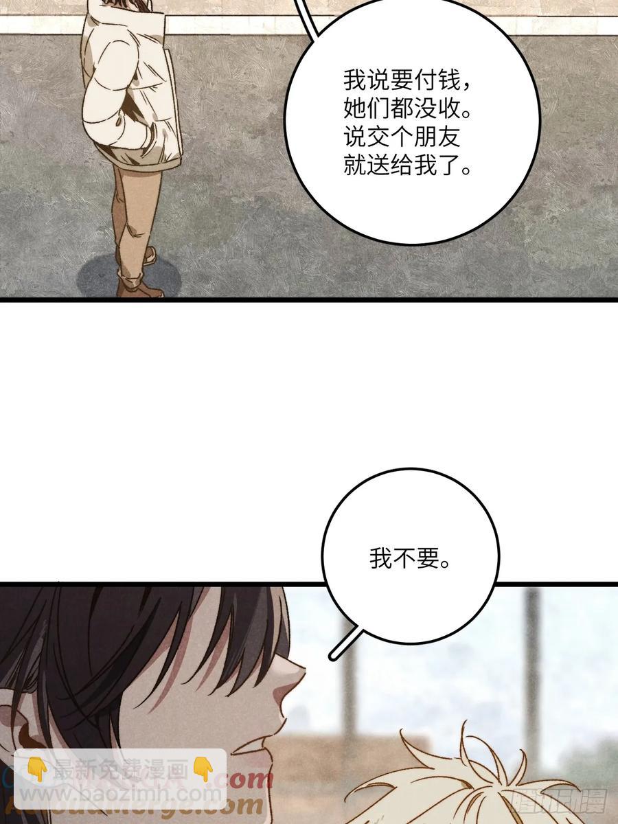 第三十七话 好俗套的剧情33