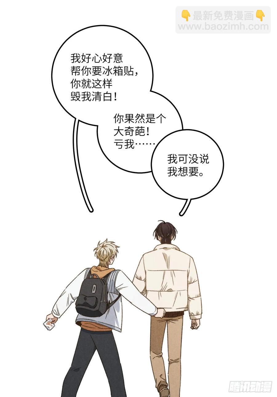 第三十七话 好俗套的剧情37