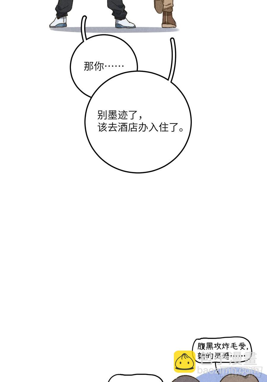 第三十七话 好俗套的剧情38