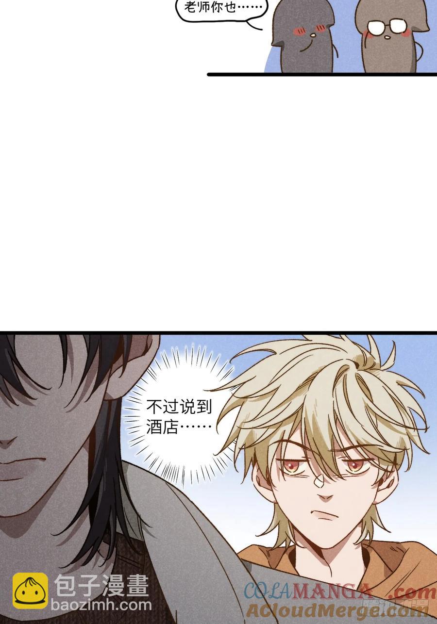 第三十七话 好俗套的剧情39