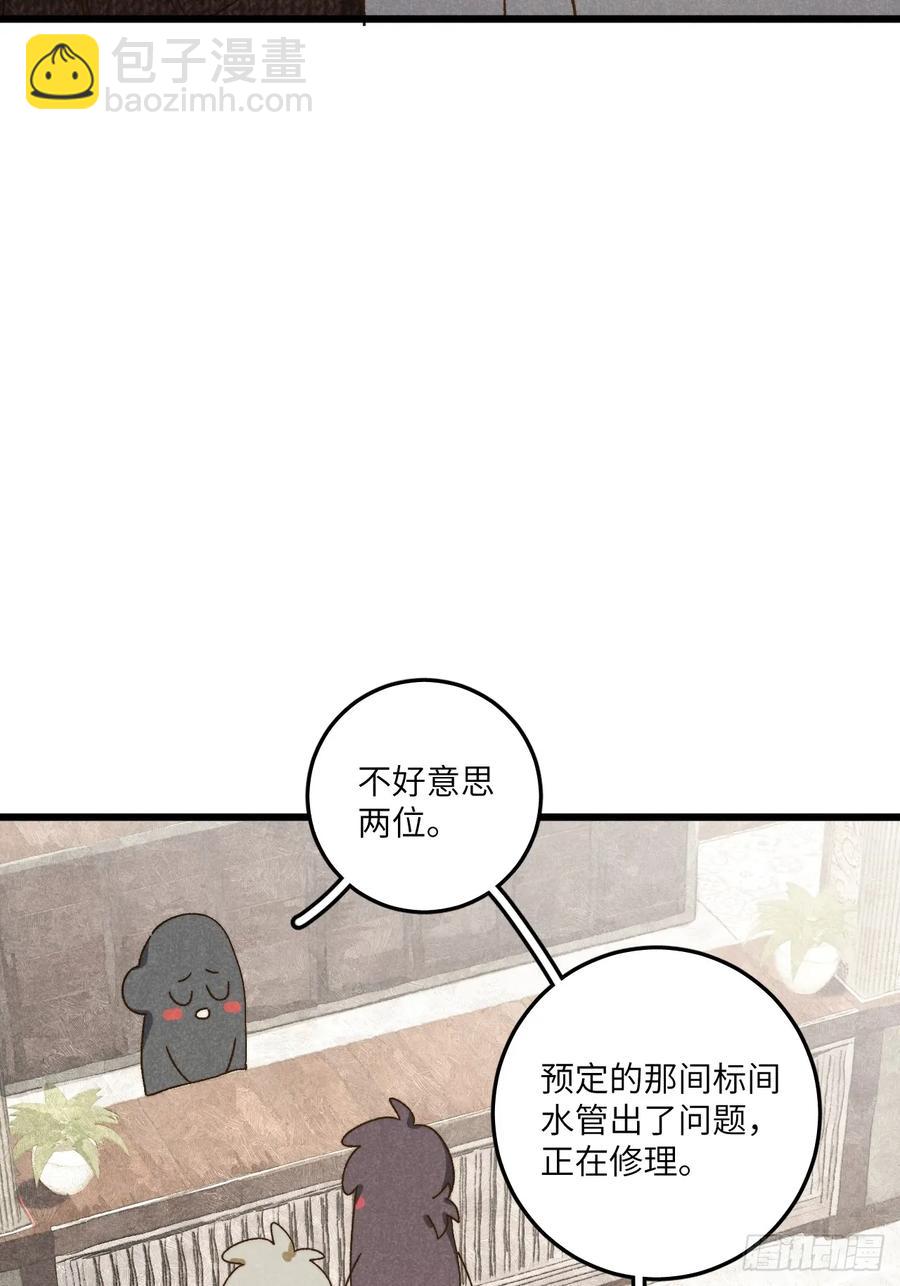 第三十七话 好俗套的剧情40