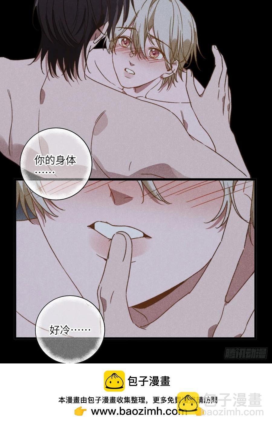 第三十七话 好俗套的剧情53