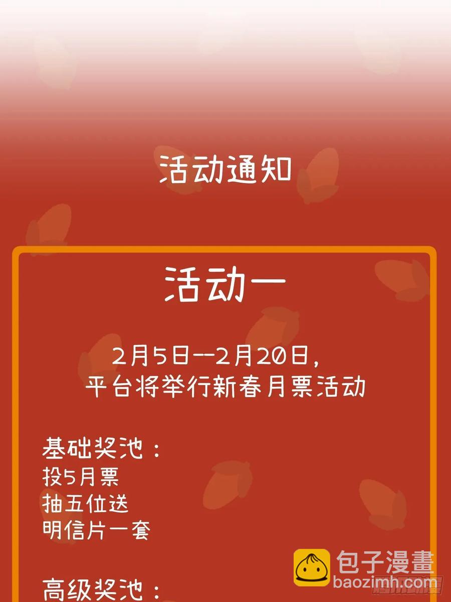 第三十七话 好俗套的剧情60