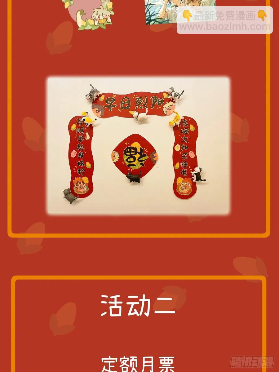 第三十七话 好俗套的剧情62