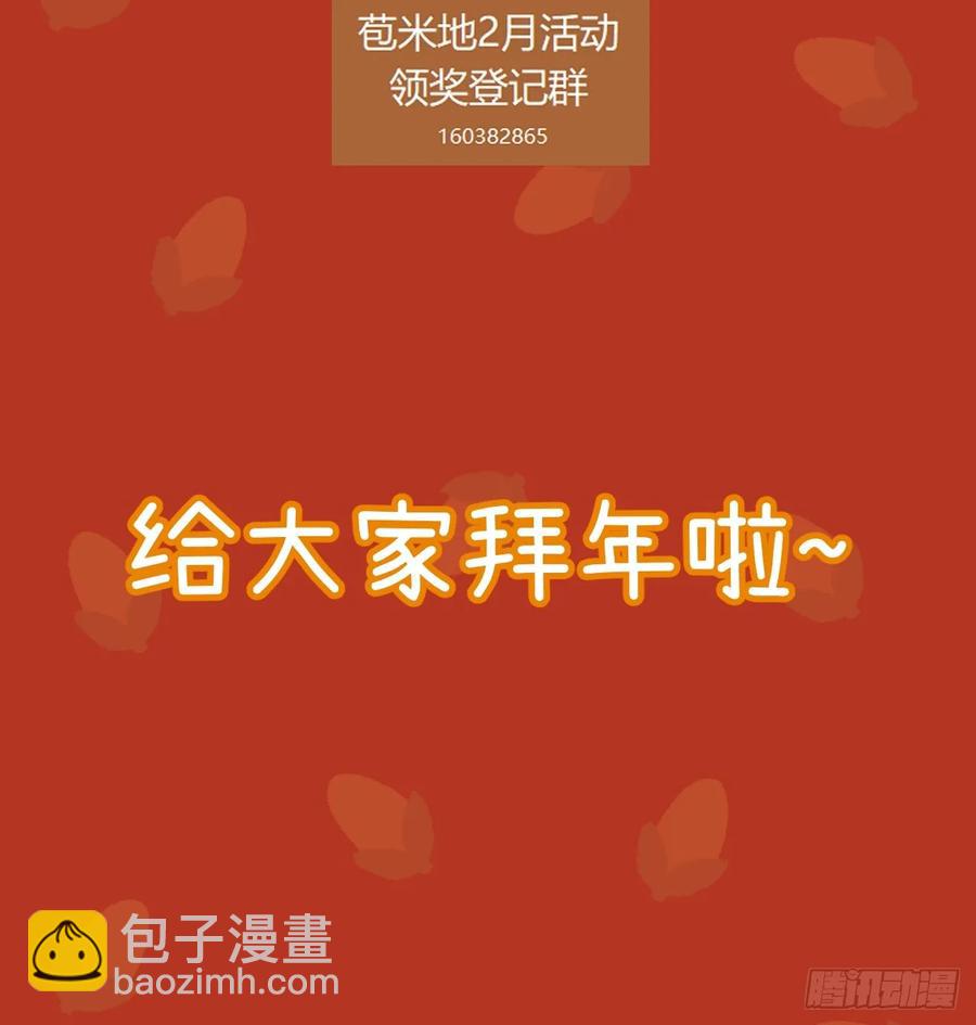 第三十七话 好俗套的剧情68
