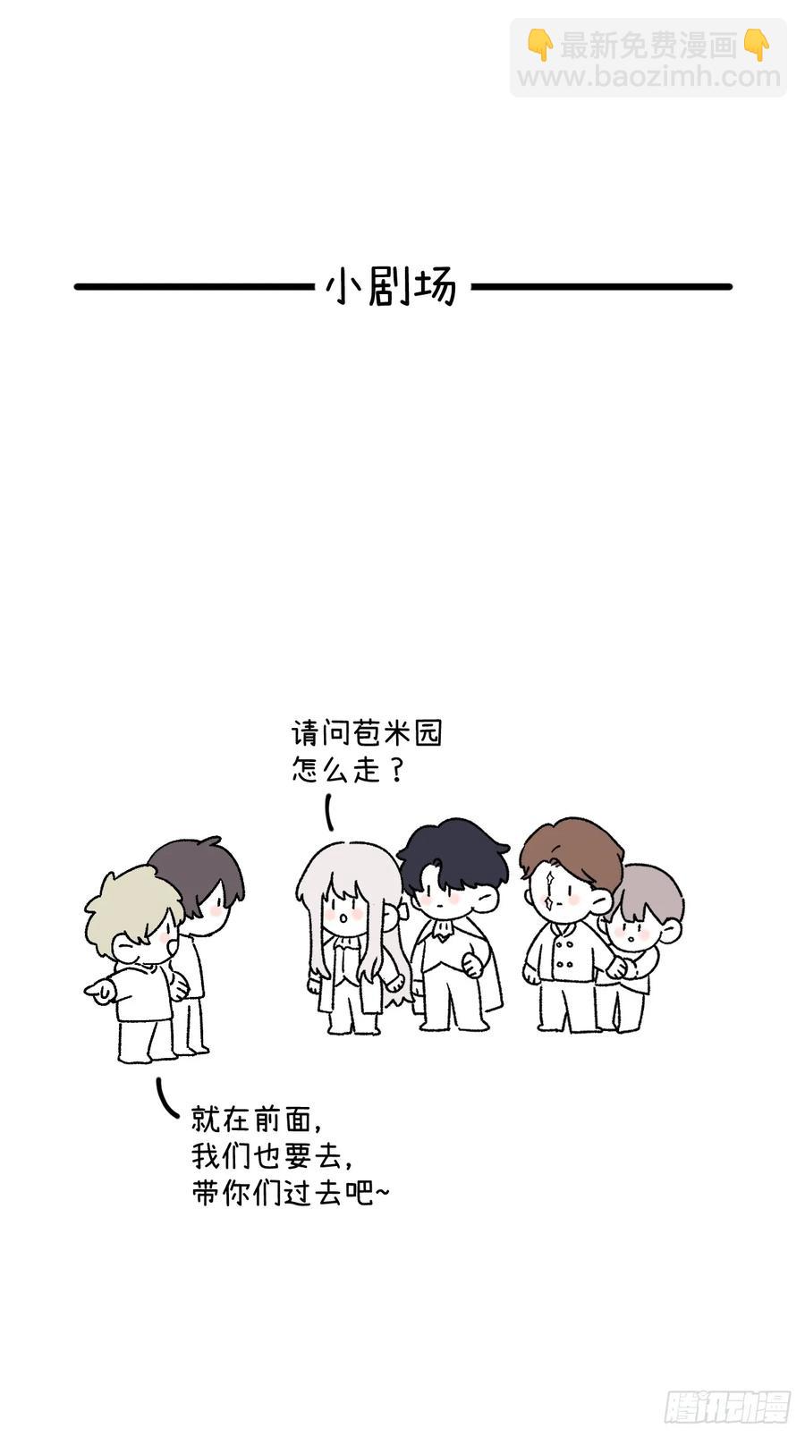 第三十七话 好俗套的剧情69
