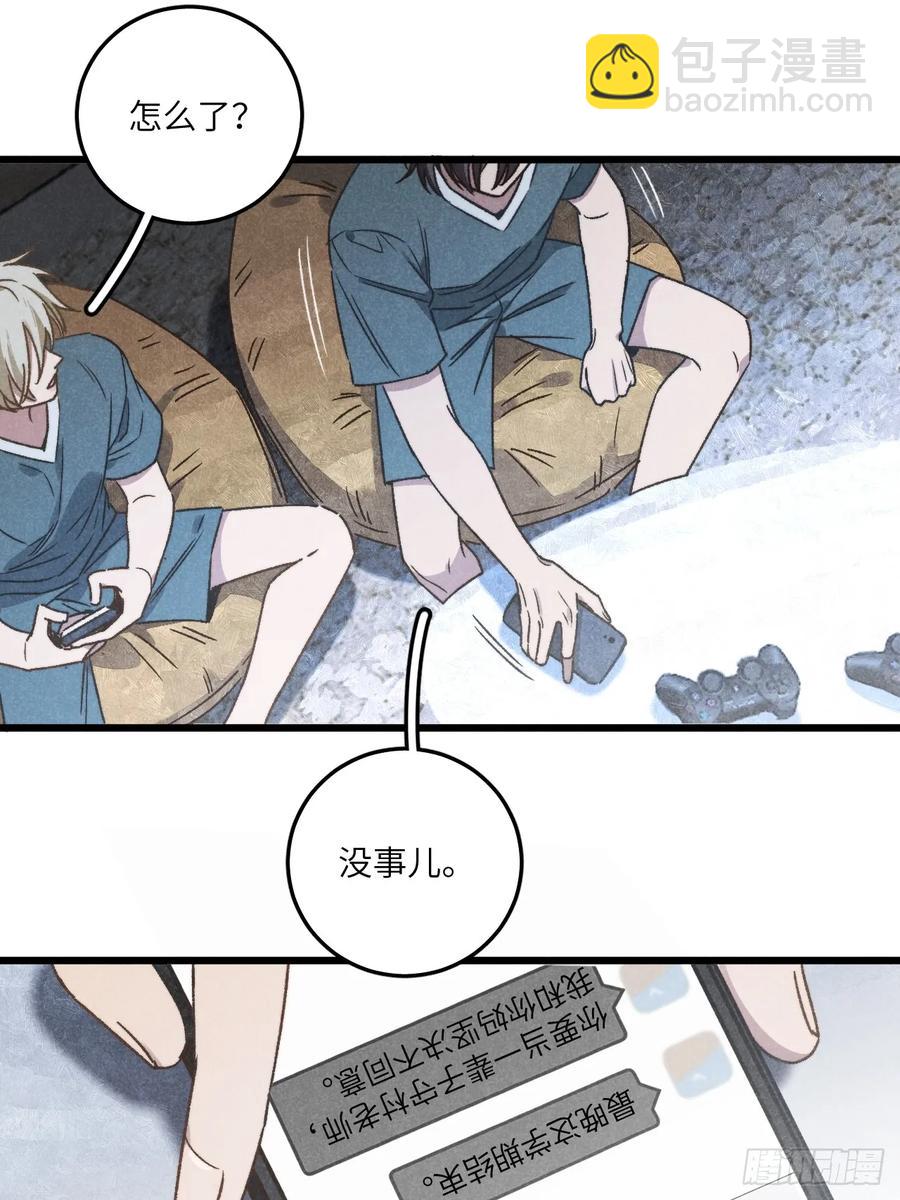 第四十一话 不是小孩子了10