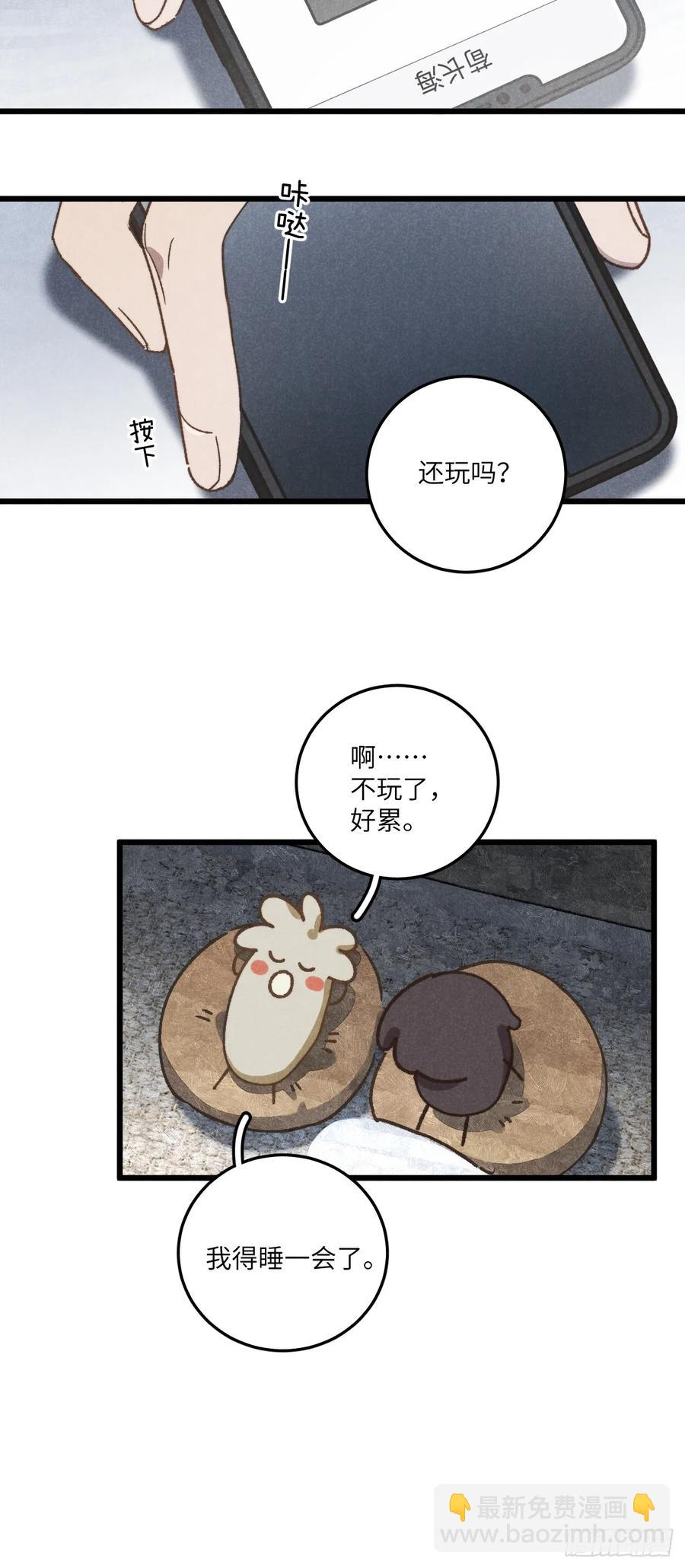 第四十一话 不是小孩子了11