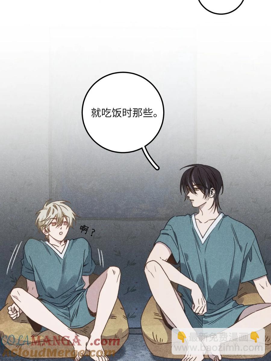 第四十一话 不是小孩子了15