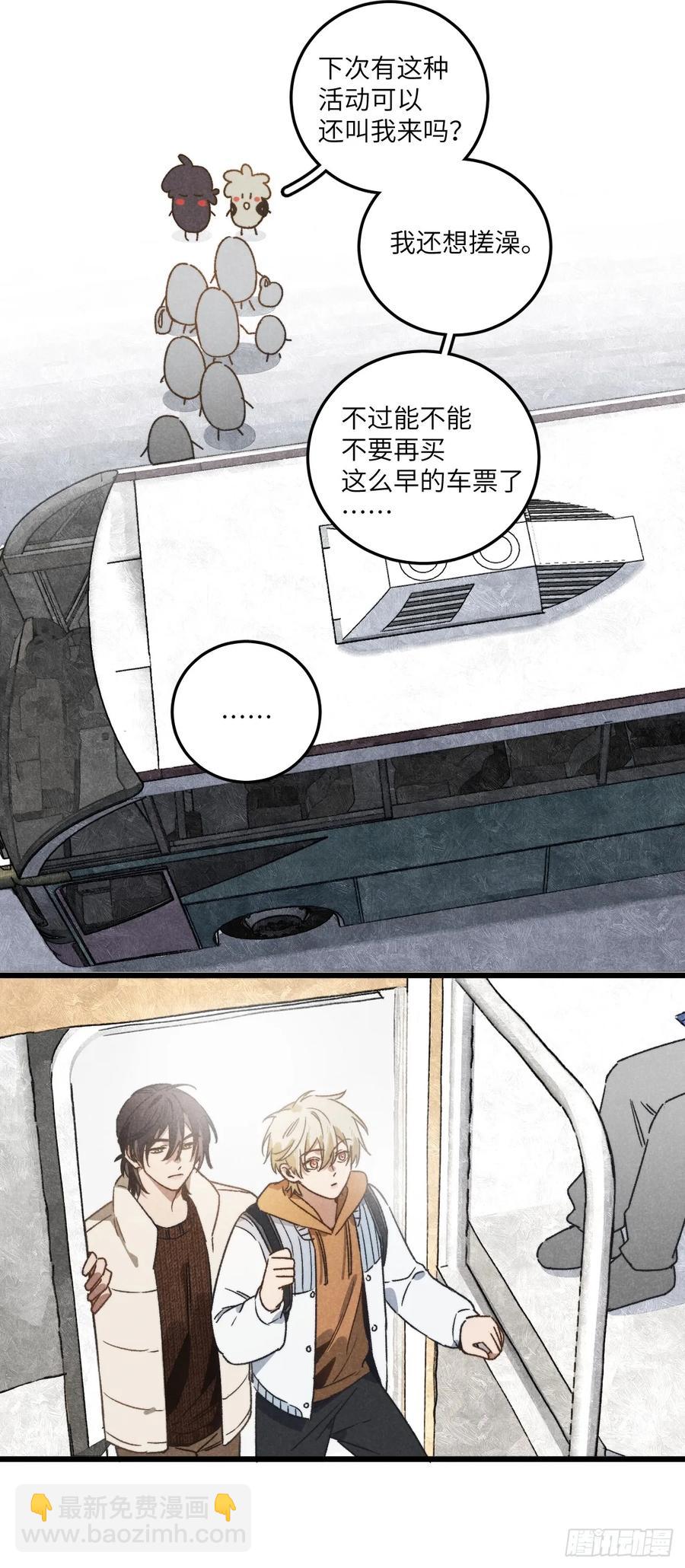 第四十一话 不是小孩子了22