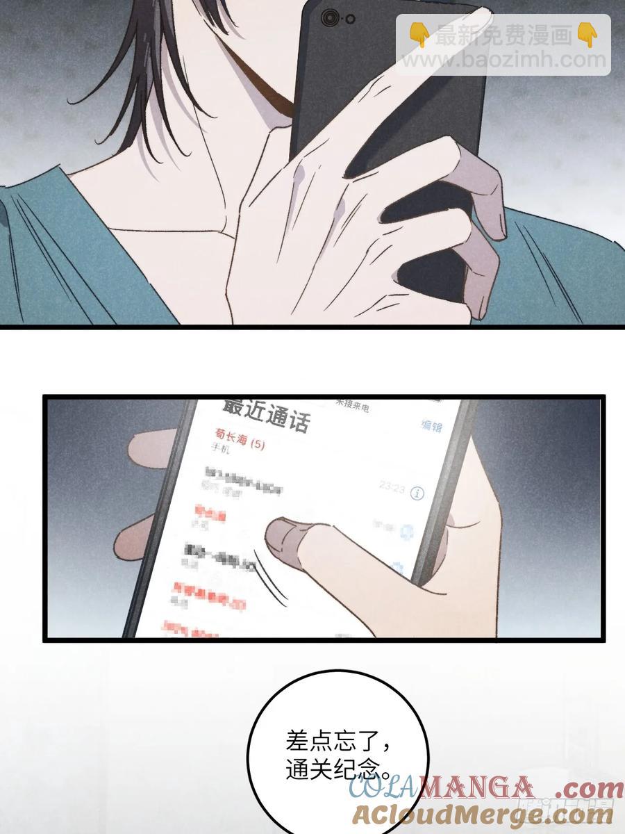 第四十一话 不是小孩子了3