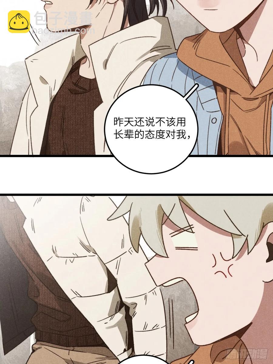 第四十一话 不是小孩子了34