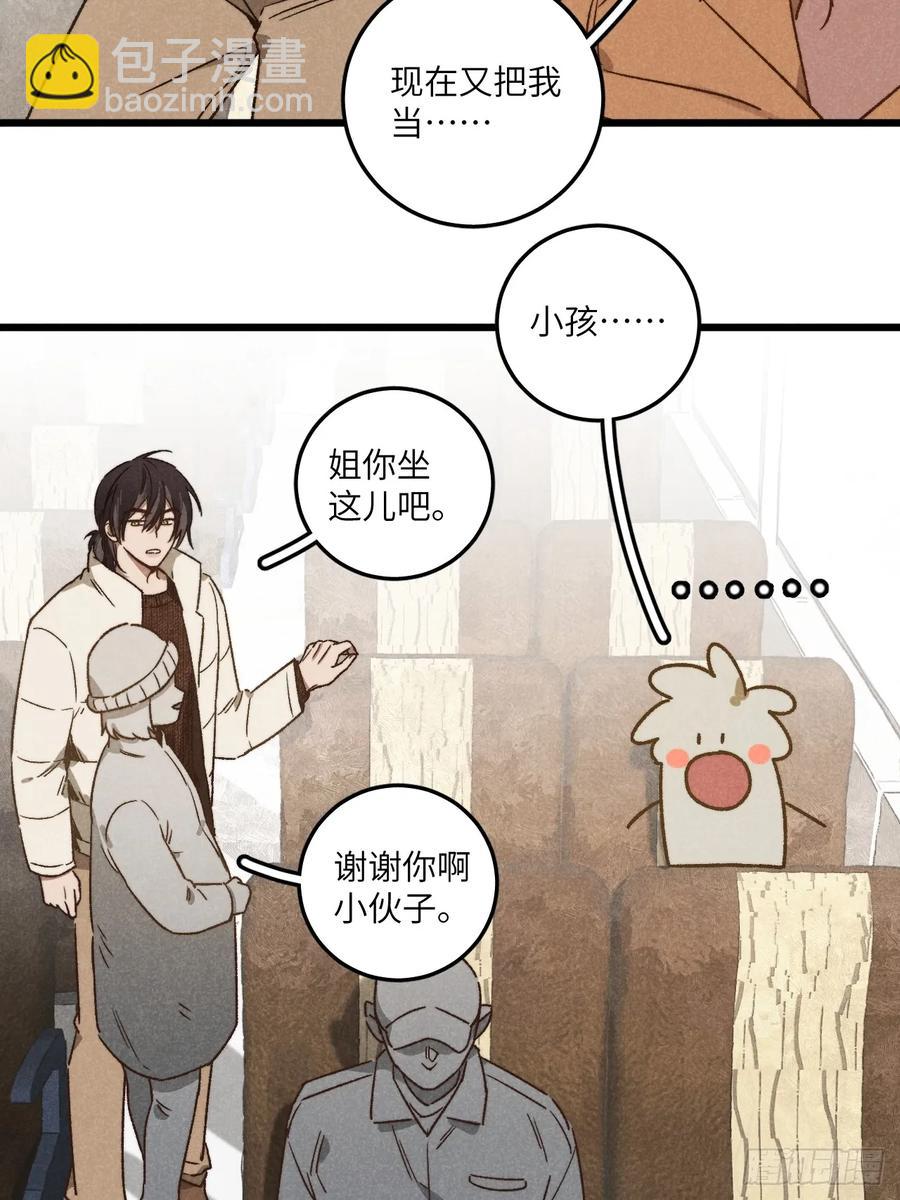 第四十一话 不是小孩子了35
